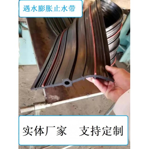遇水膨胀止水带中埋式遇水膨胀止水带复合型止水带