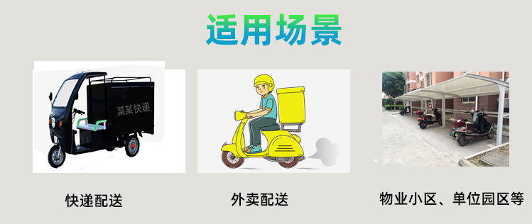 8仓充电柜标准款详情页 (7)