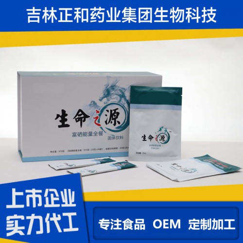 各类代餐粉代加工 代餐粉贴牌OEM 代餐固体饮料研发代工