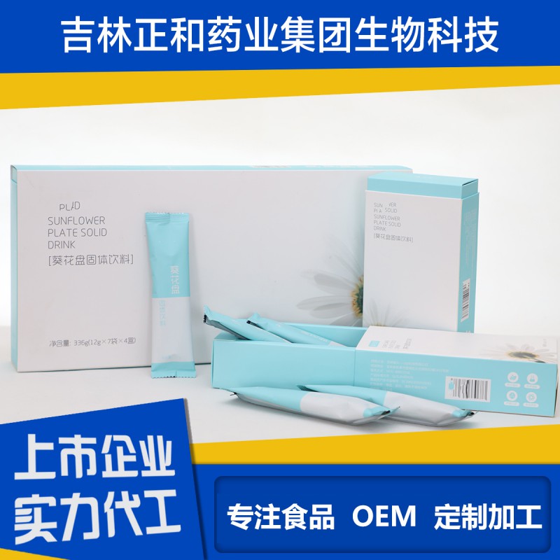 Summer beach concept