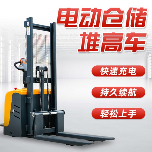 小型1吨电动叉车