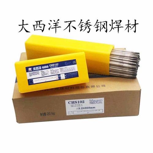 大西洋A102 022 302 E2209不锈钢电焊条