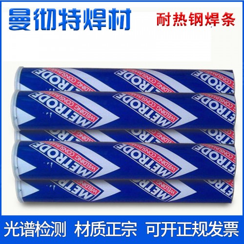 英国曼彻特625KS镍基焊条 ENiCrMo-3镍基焊条