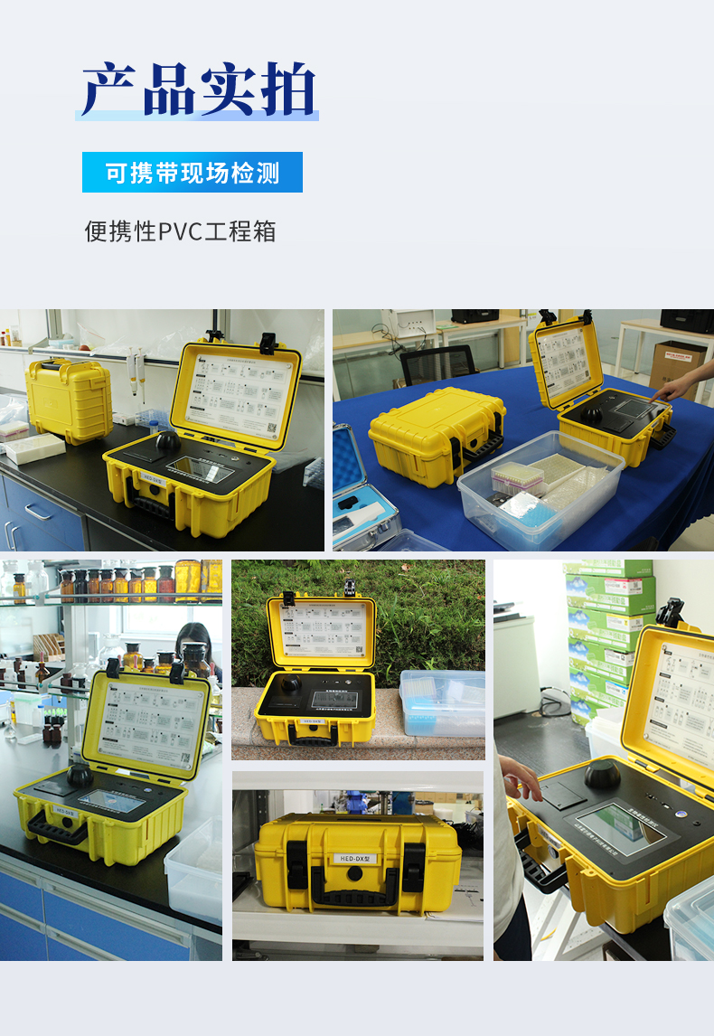 生物毒性-详情1_14