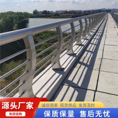 不锈钢护栏 不锈钢护栏厂家 户外 不锈钢护栏