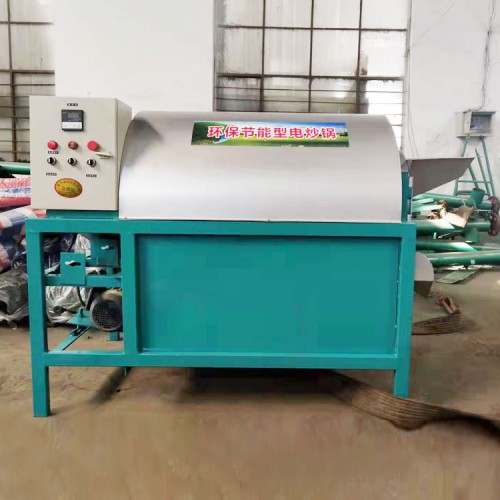 炒货机 电磁炒货机 多功能不锈钢炒货机