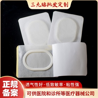 天鑫  6864透气胶带 尺寸规格齐全 量大价优