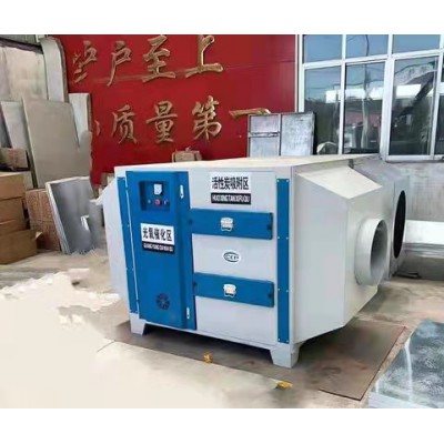 光氧活性炭一体机  光氧催化活性炭一体机