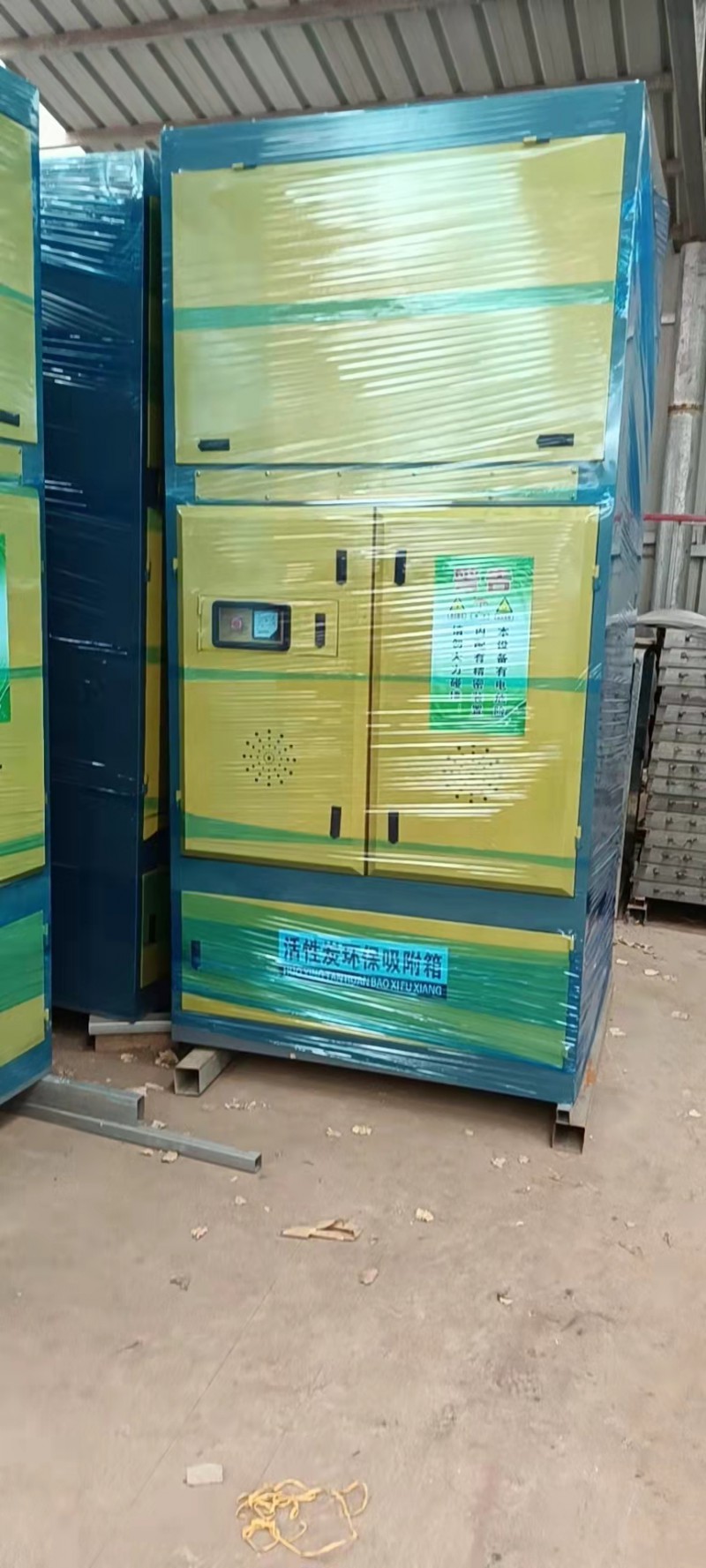 Summer beach concept