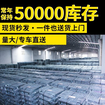 金属储藏室笼 安晏