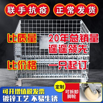 镀锌储藏室笼 安晏