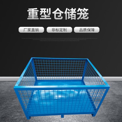 带轮仓储笼 安晏