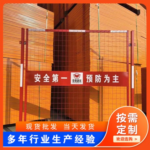 基坑护栏网 工地基坑护栏网 临时基坑护栏网