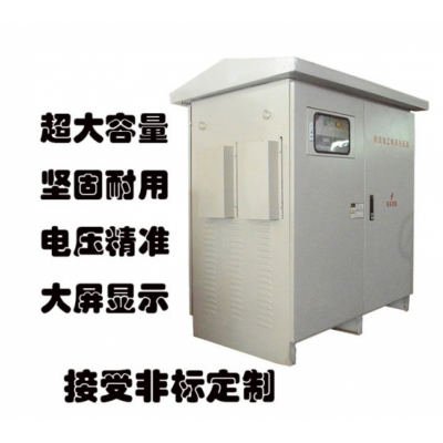 隧道升压变压器