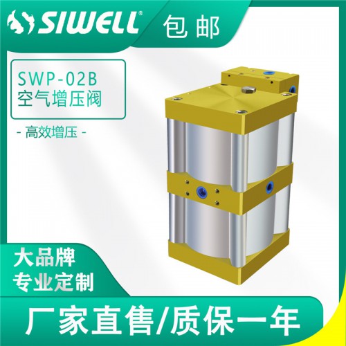 两倍带罐增压阀 气动加压泵 高压流体泵