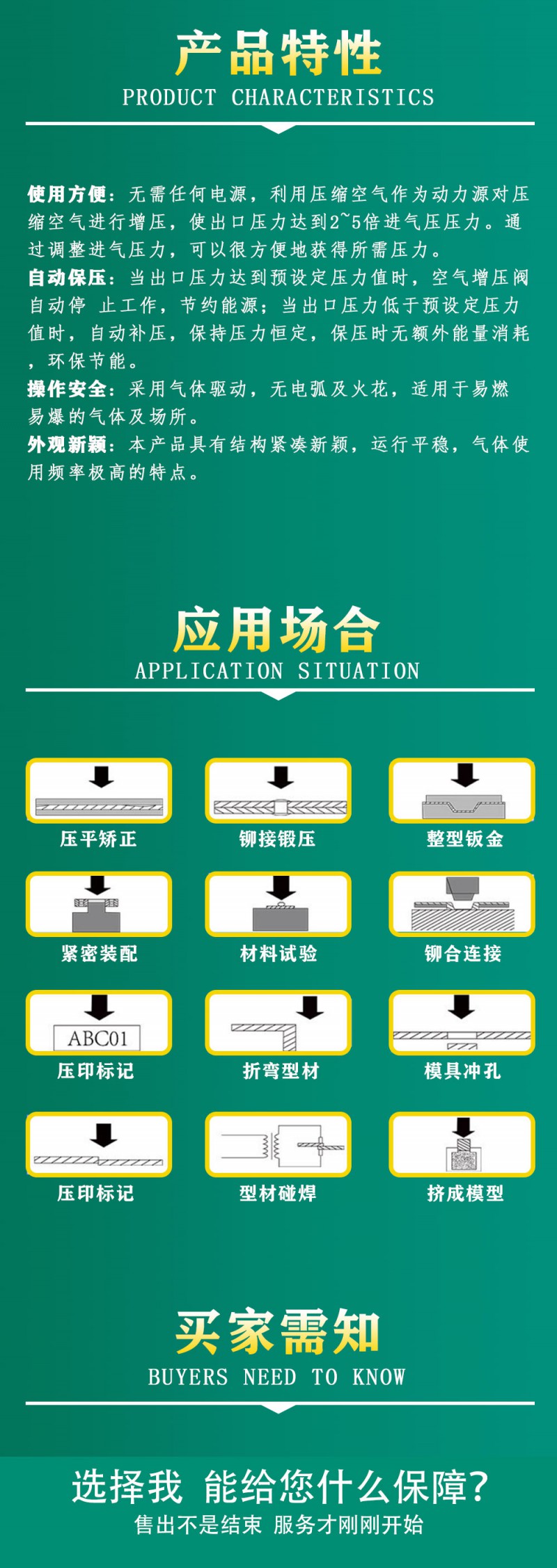 WSP-口d详情页2_06