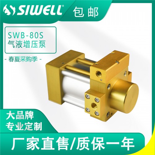 冷媒加注泵 气动增压制冷剂回收氟利昂加注输送增压