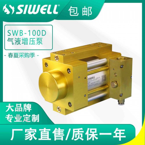 气液增压泵 气动液压厂家 油压增压泵