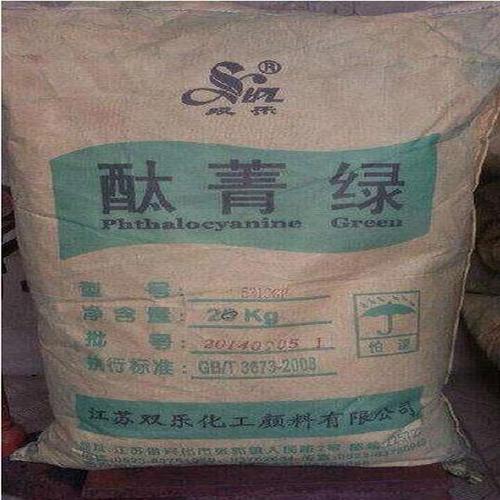 回收金墨 回收银墨 回收四色墨 回收油墨原料 回收油墨用颜料