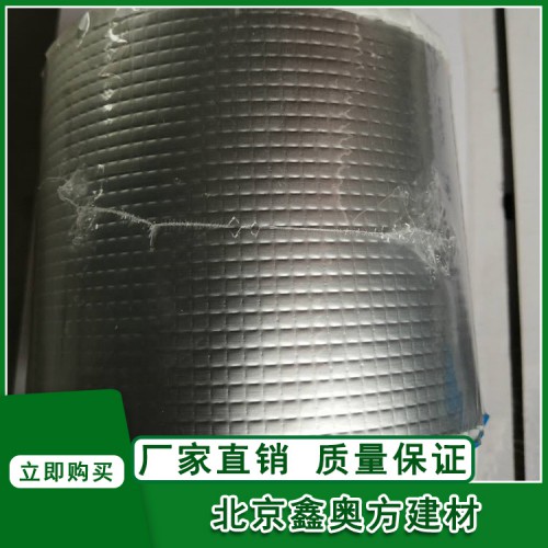 铝箔丁基防水胶带