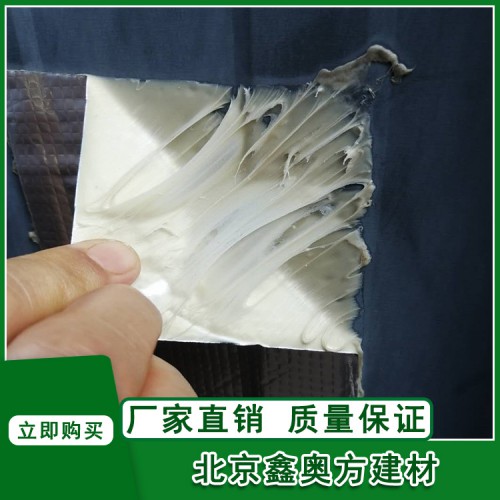 防水铝箔丁基胶带屋顶补漏丁基胶带 平房自粘丁基胶带
