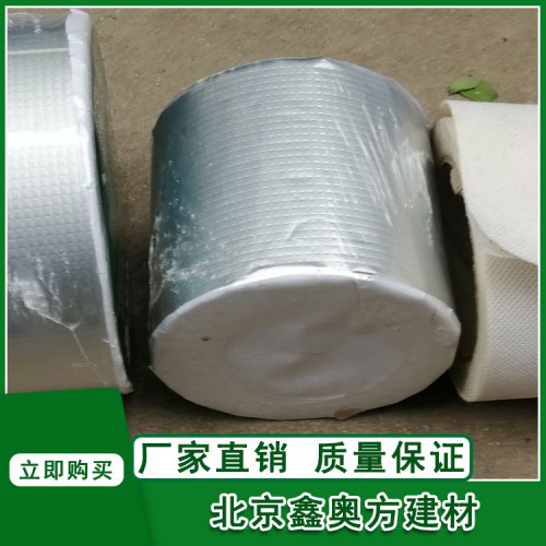 丁基胶带 防水补漏彩钢瓦屋面裂缝防水铝箔胶带加厚自粘防水卷材
