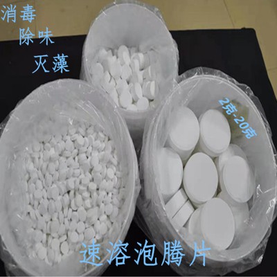 次钠 水处理次钠 供应工业级次钠