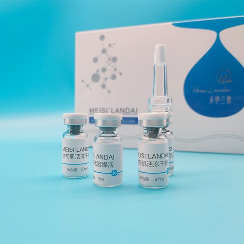 美思兰玳 脐带肌活冻干粉 轻松透皮 易吸收 修护肌肤