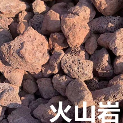 火山岩 滤料火山岩 火山岩矿山直供各种规格火山岩 量大从优
