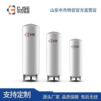 液氧储罐 20立方液氧储罐 山东液氧储罐厂家