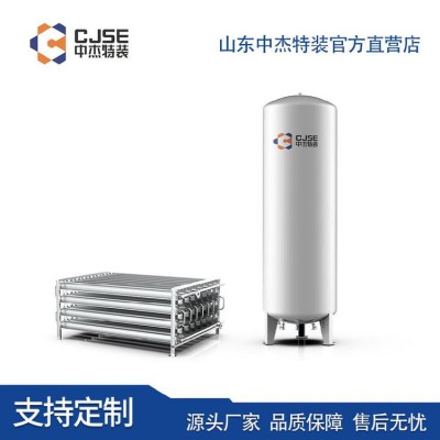 二氧化碳储罐 50立方二氧化碳储罐 二氧化碳储罐厂家