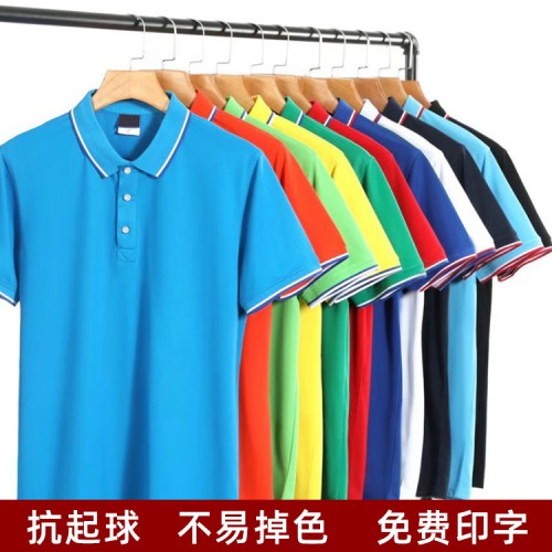 珠地翻领短袖广告衫T恤男批发工厂工作服POLO衫