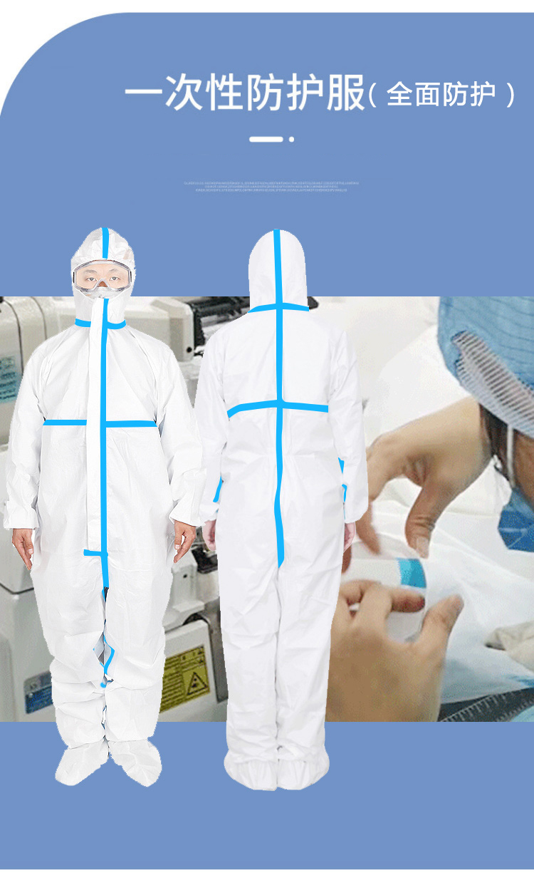 防护服详情页103
