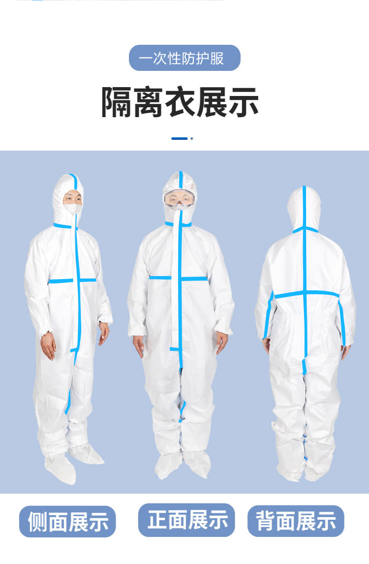 防护服详情页109