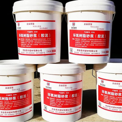 修补砂浆  高强聚合物砂浆 加固水泥砂浆