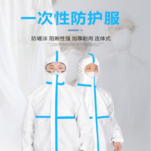 连脚防护服厂家