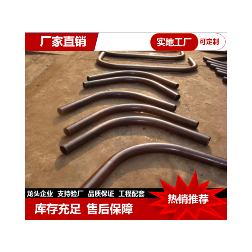 合金弯管   合金弯管厂家 可定制