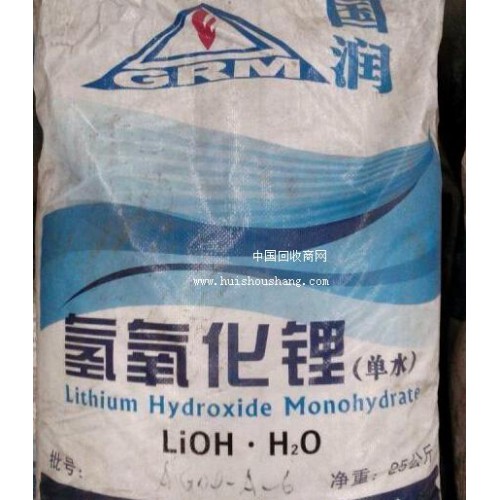 库存电镀助剂回收 电镀原料回收公司 常年收