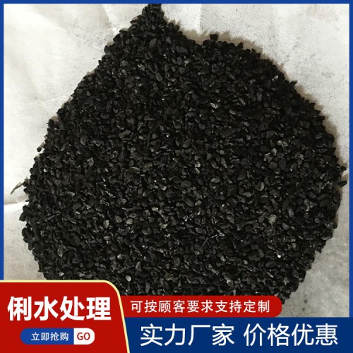 椰壳活性炭 净水椰壳活性炭 吸附椰壳活性炭