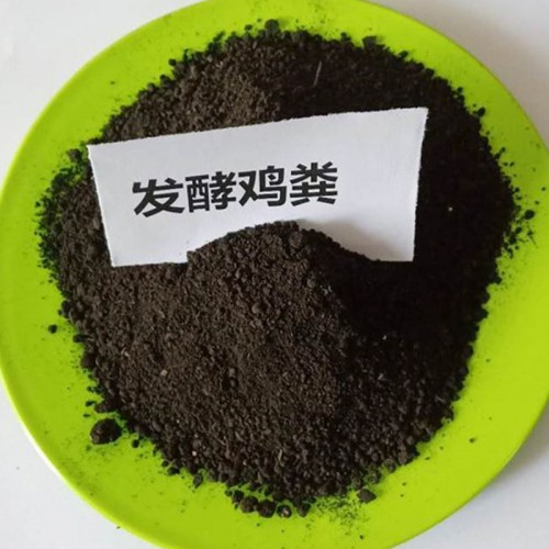鸡粪 发酵鸡粪 有机鸡粪