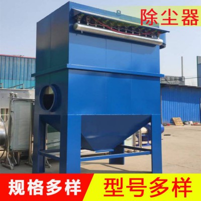 脉冲滤筒式除尘器
