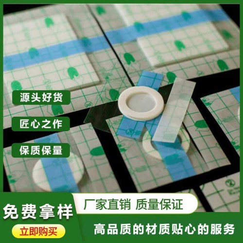 贴片生产PU膜海绵垫膏药贴