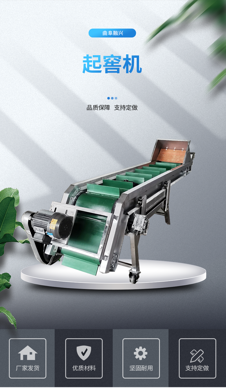 起窖机 酒糟出池机1 (2)