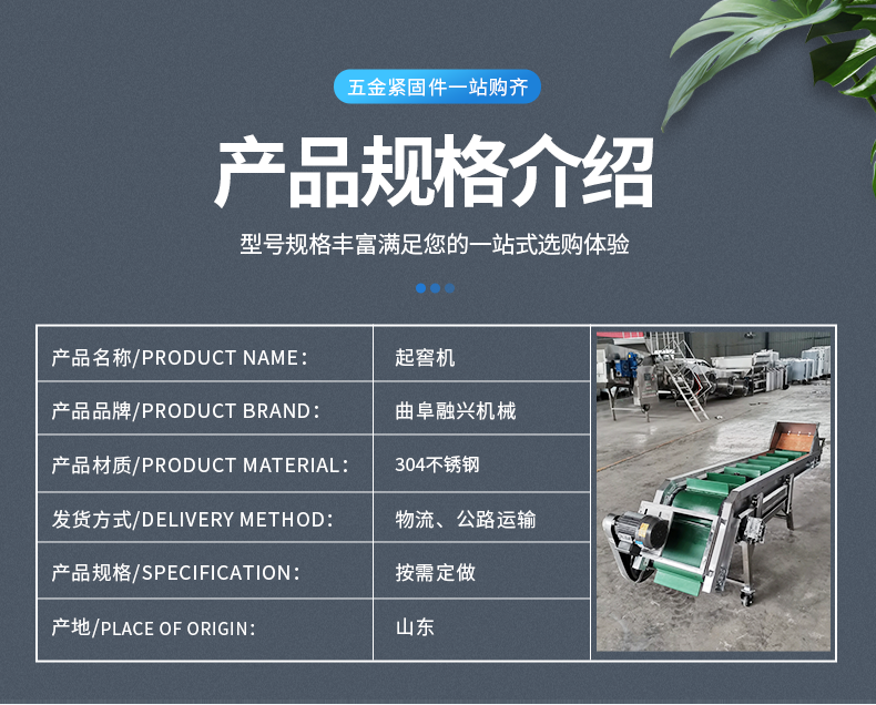 起窖机 酒糟出池机1 (4)