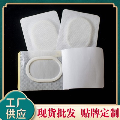 三伏贴穴位贴代加工 OEM贴牌定制 亲肤透气