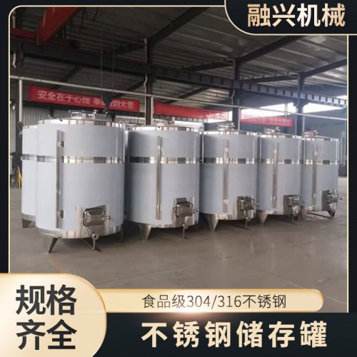不锈钢酒罐 白酒储存容器 立式常压储罐 不锈钢真空罐