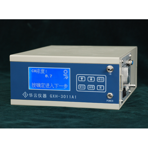 北京华云GXH-3011A1 红外线CO一氧化碳分析仪