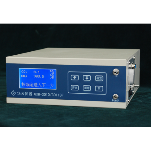 北京华云GXH-3010/3011BF型CO/CO2分析仪