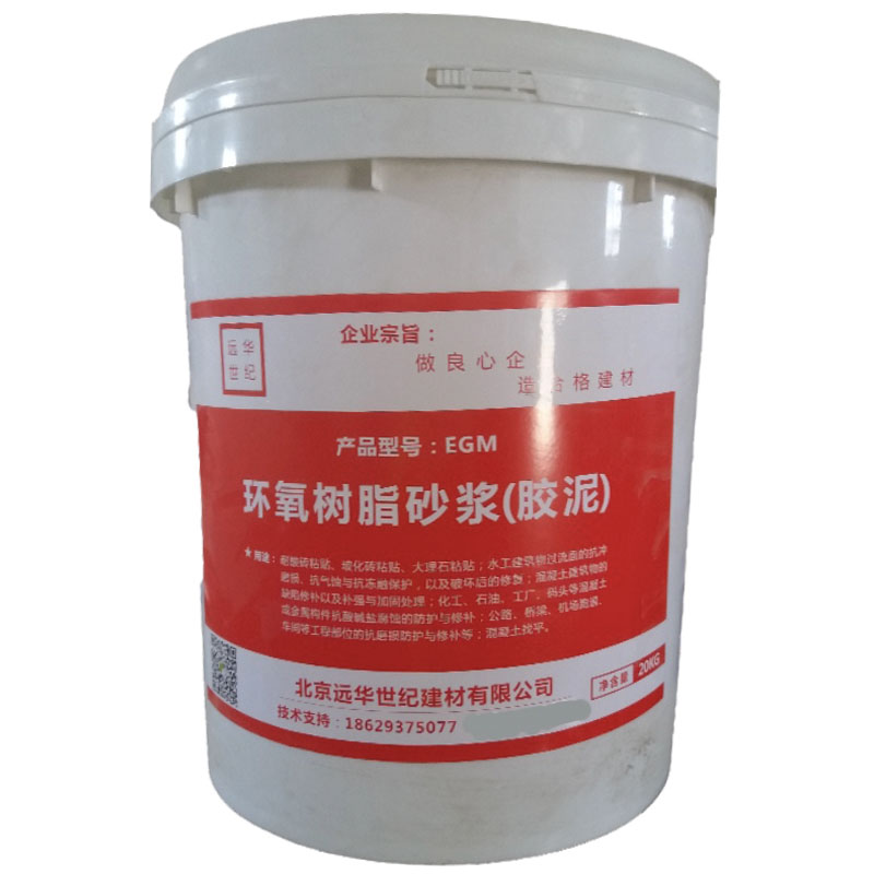 Summer beach concept