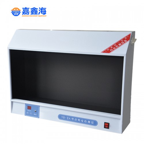 YB-2A澄明度测试仪型号
